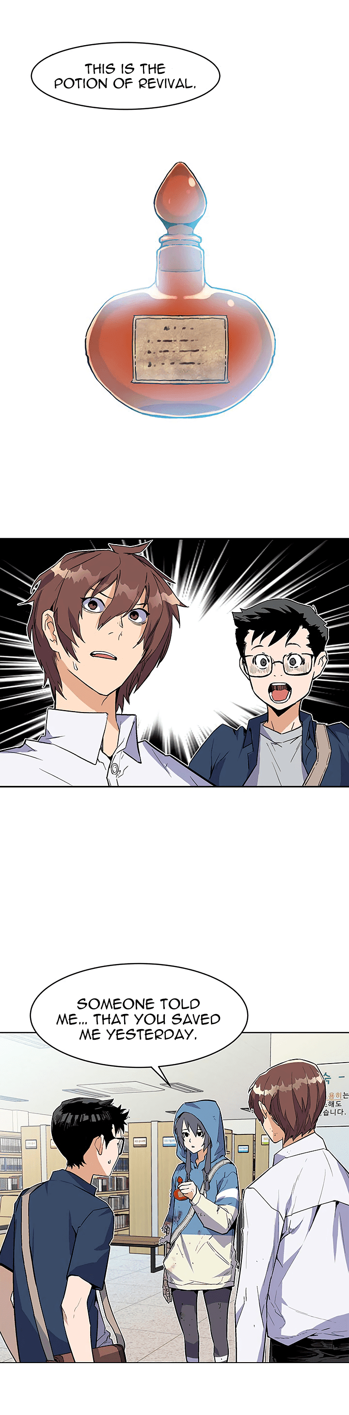 The Second Coming of Gluttony Chapter 29 page 24 - Chapter 29