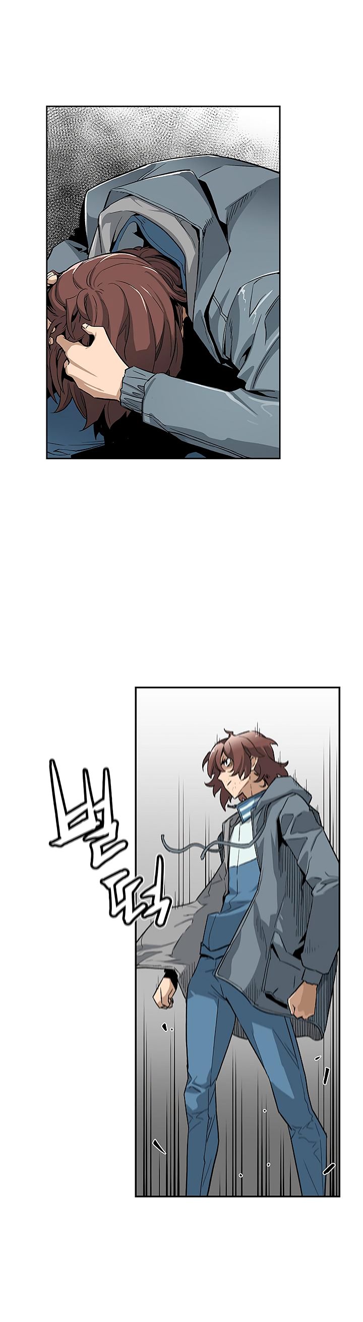 The Second Coming of Gluttony Chapter 3 page 35 - Chapter 3