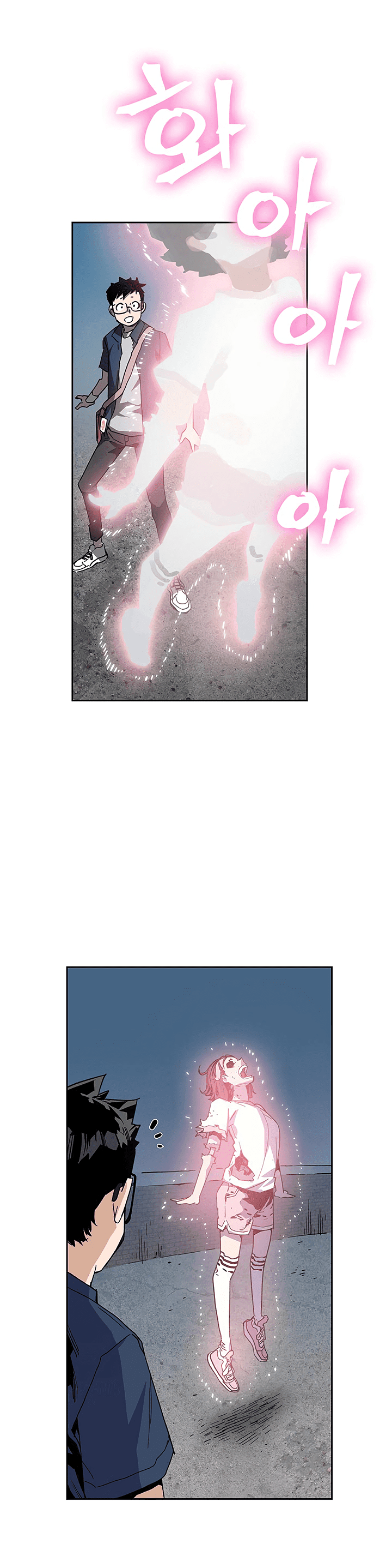 The Second Coming of Gluttony Chapter 31 page 21 - Chapter 31