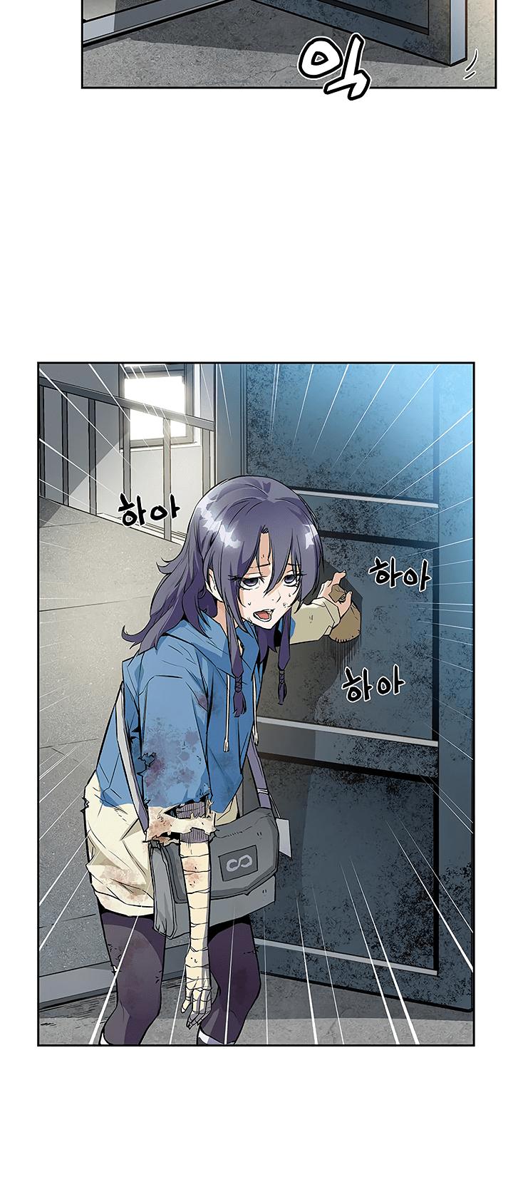 The Second Coming of Gluttony Chapter 31 page 31 - Chapter 31