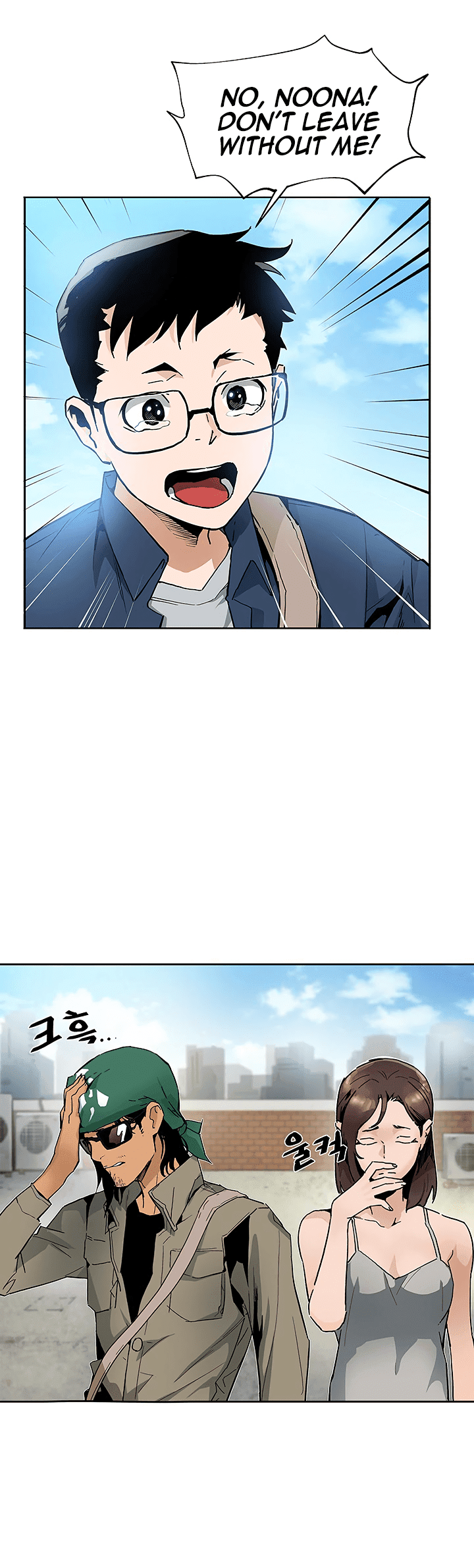 The Second Coming of Gluttony Chapter 31 page 4 - Chapter 31