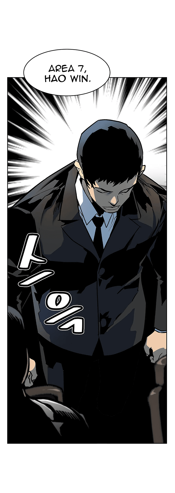 The Second Coming of Gluttony Chapter 33 page 24 - Chapter 33