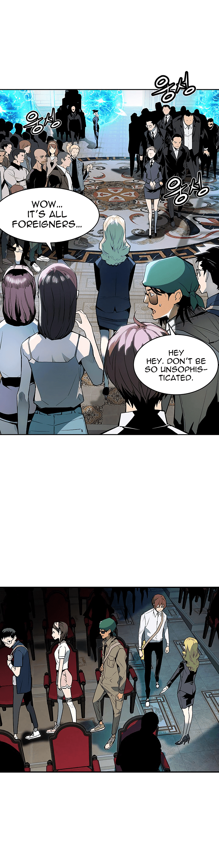 The Second Coming of Gluttony Chapter 33 page 3 - Chapter 33