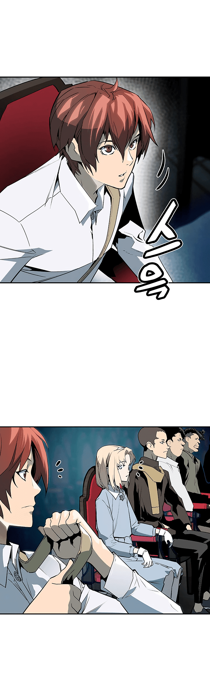 The Second Coming of Gluttony Chapter 33 page 4 - Chapter 33