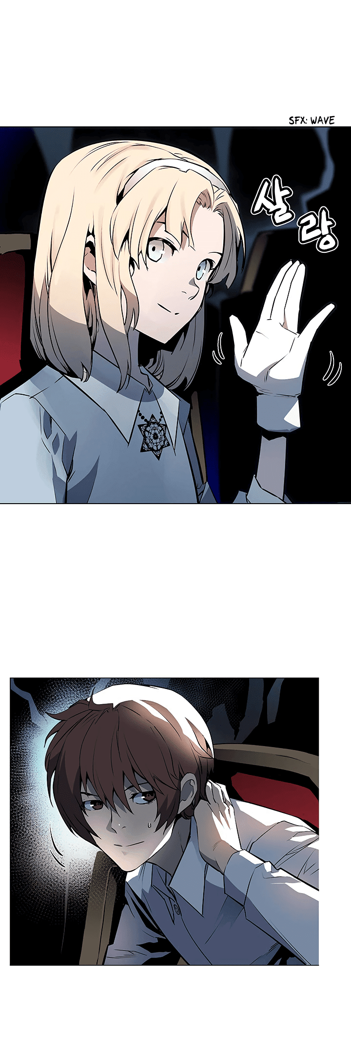 The Second Coming of Gluttony Chapter 33 page 5 - Chapter 33