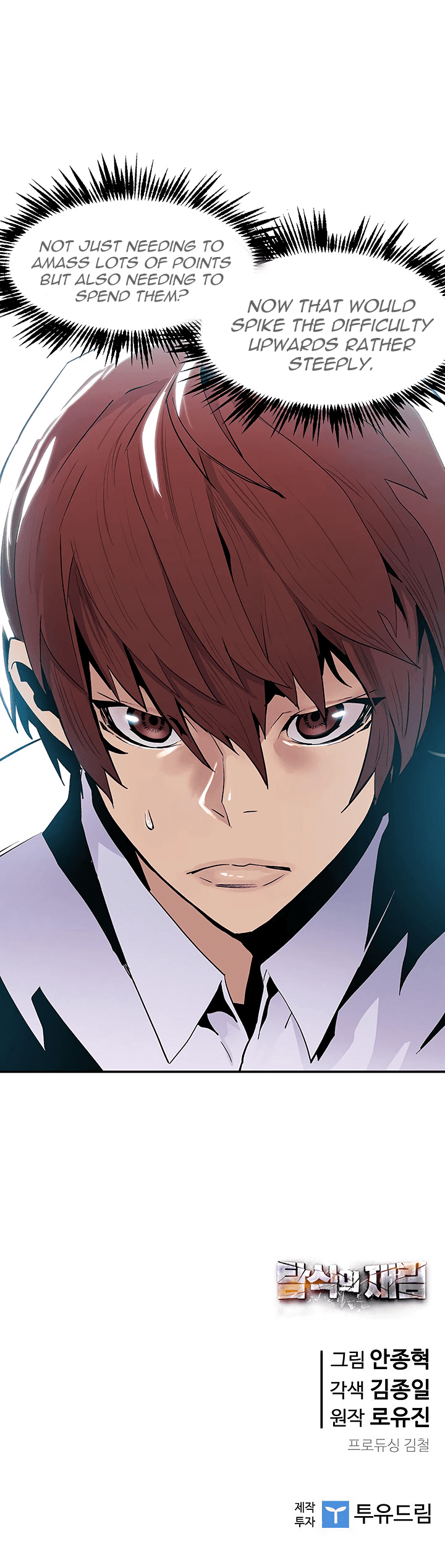The Second Coming of Gluttony Chapter 33 page 61 - Chapter 33