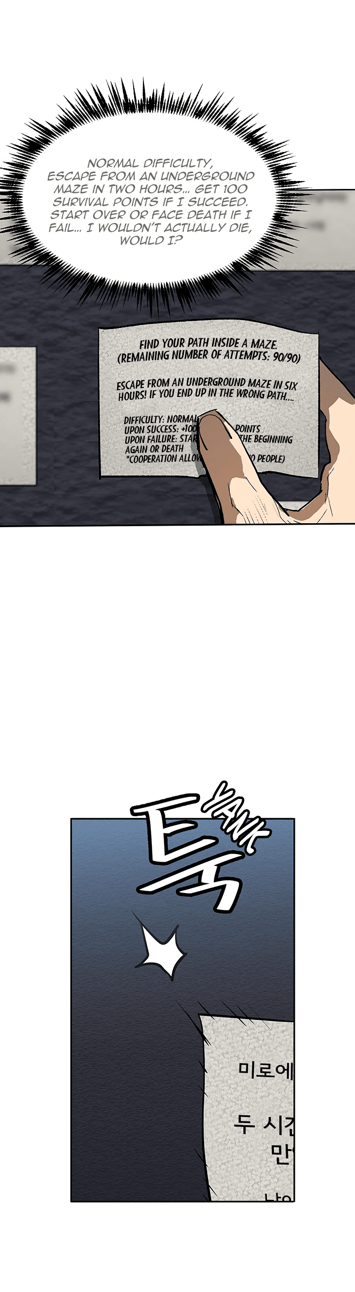 The Second Coming of Gluttony Chapter 34 page 42 - Chapter 34