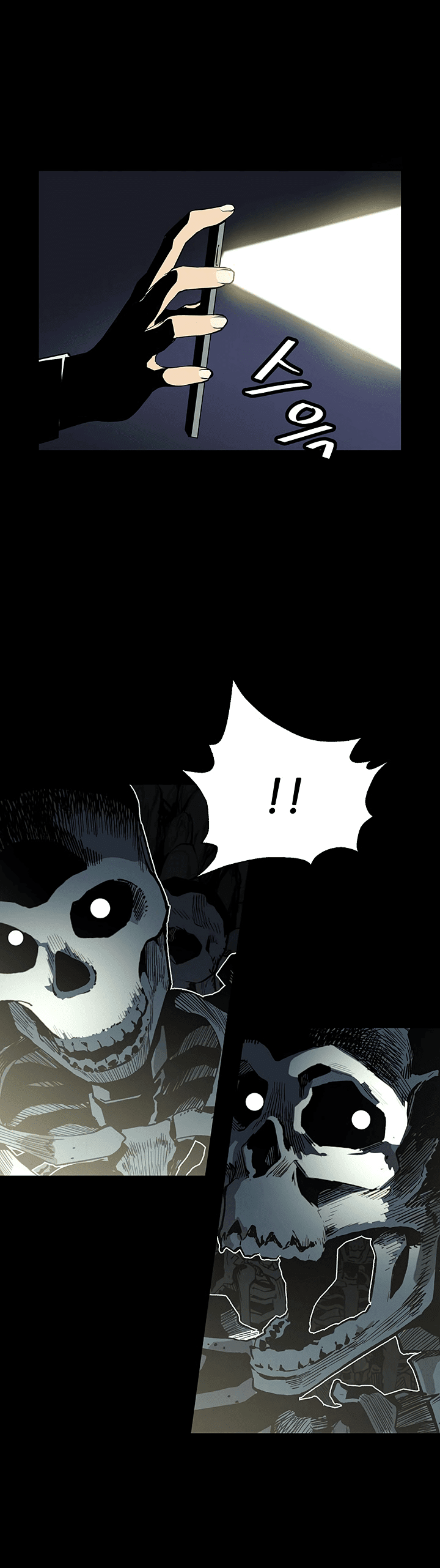 The Second Coming of Gluttony Chapter 35 page 19 - Chapter 35