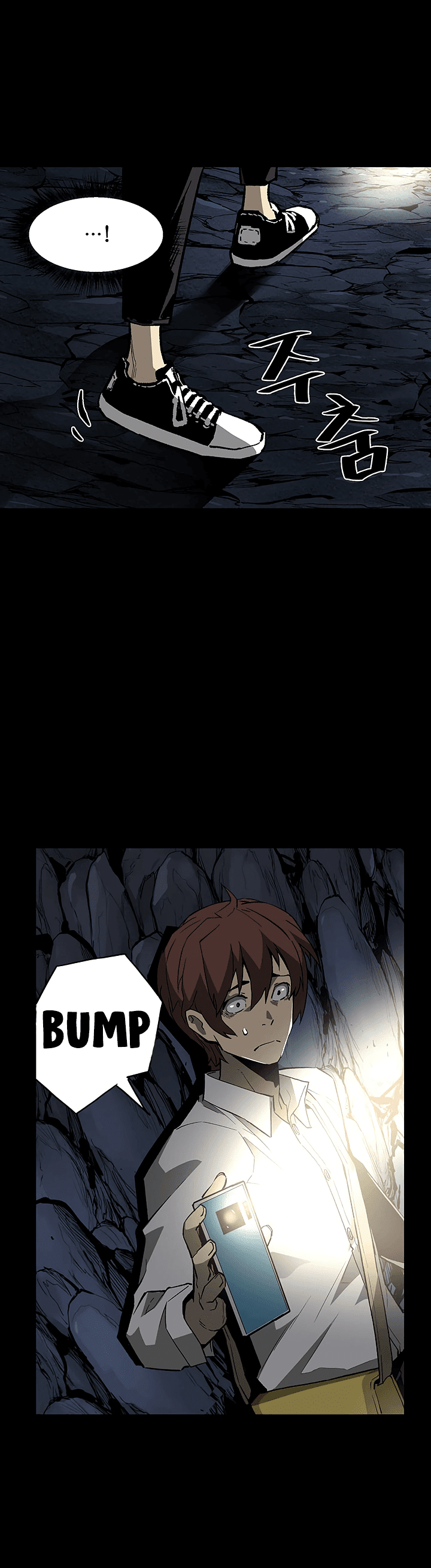 The Second Coming of Gluttony Chapter 35 page 24 - Chapter 35