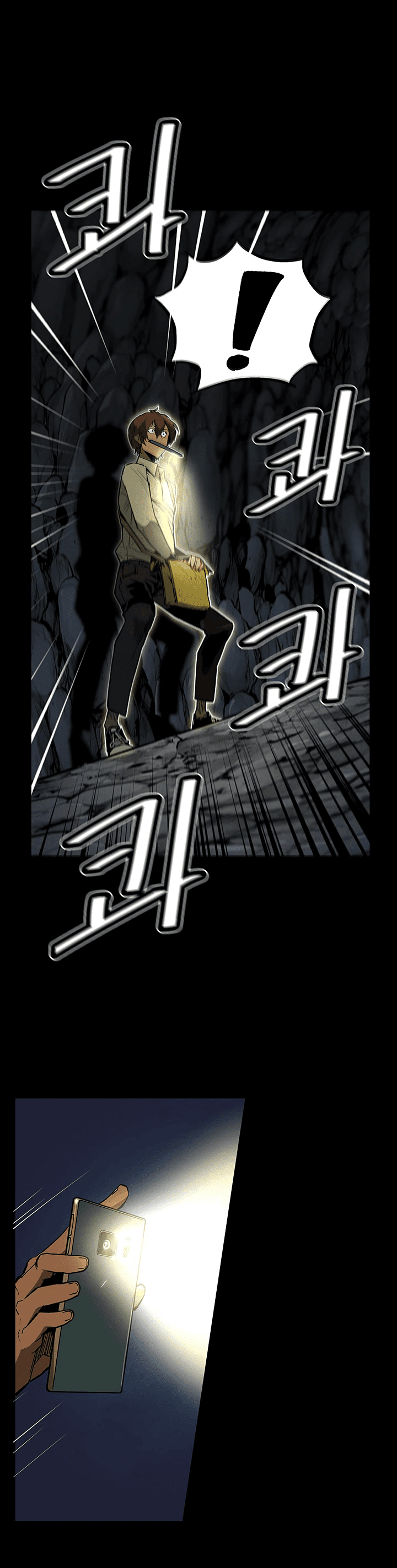 The Second Coming of Gluttony Chapter 35 page 27 - Chapter 35