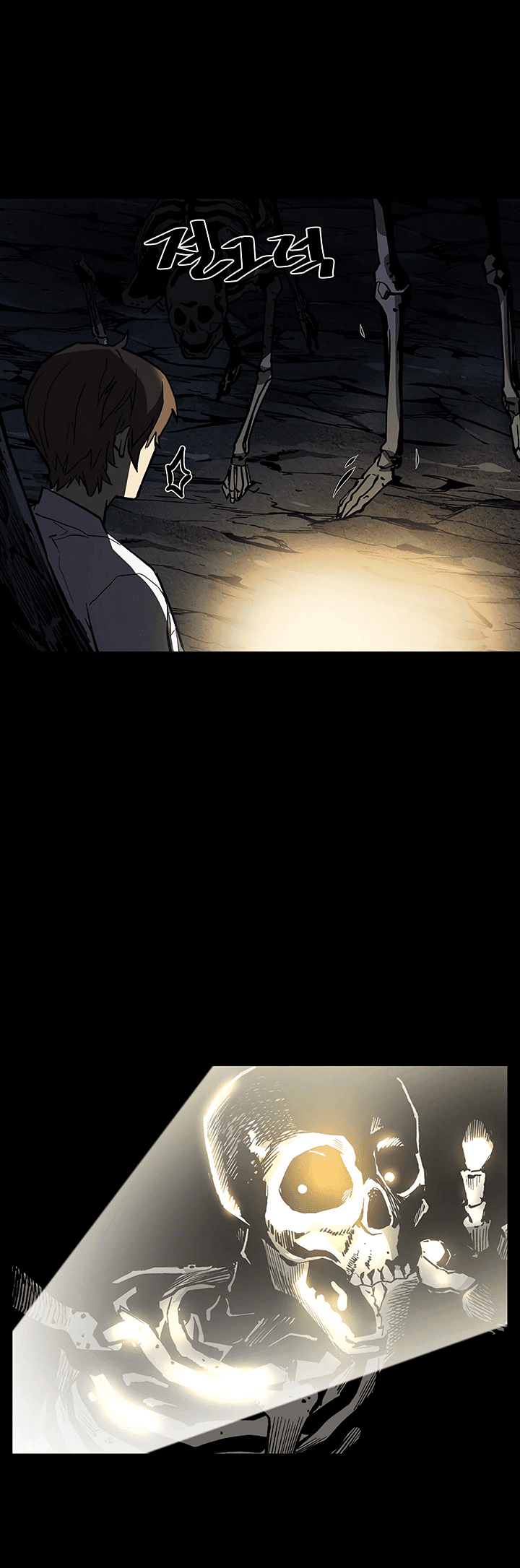 The Second Coming of Gluttony Chapter 35 page 30 - Chapter 35