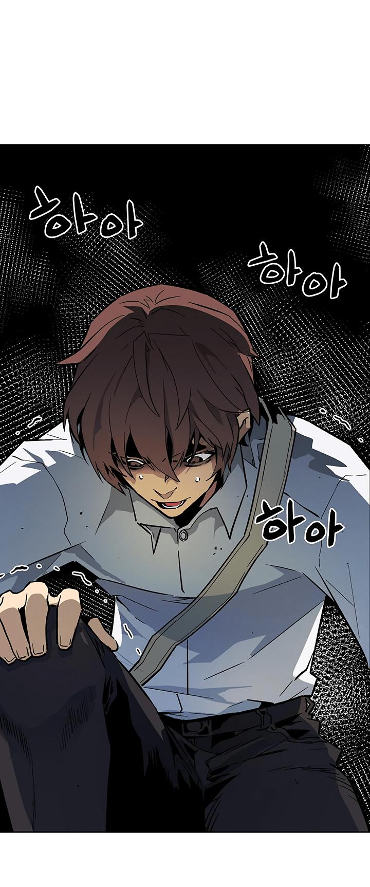 The Second Coming of Gluttony Chapter 35 page 51 - Chapter 35