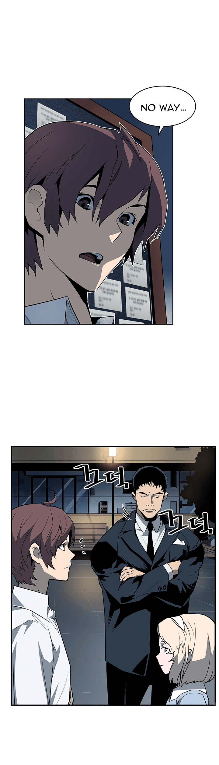 The Second Coming of Gluttony Chapter 35 page 6 - Chapter 35
