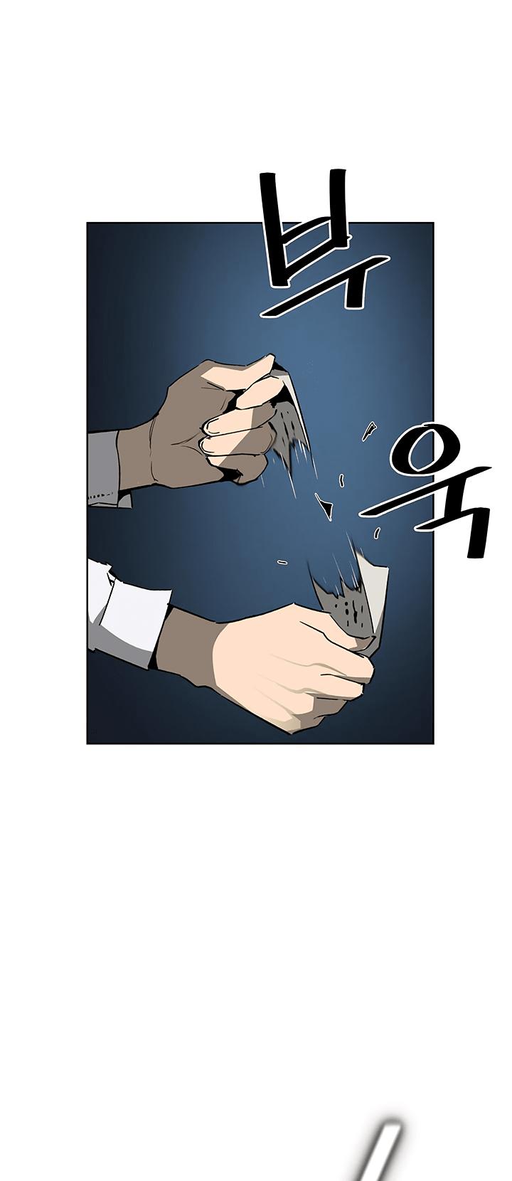 The Second Coming of Gluttony Chapter 35 page 9 - Chapter 35