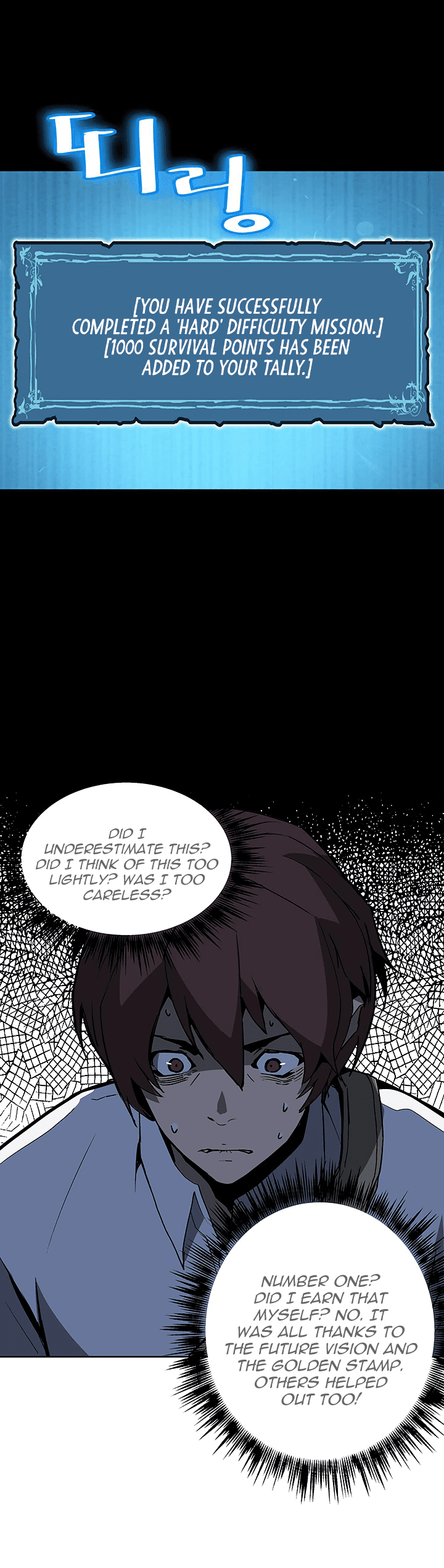 The Second Coming of Gluttony Chapter 36 page 14 - Chapter 36