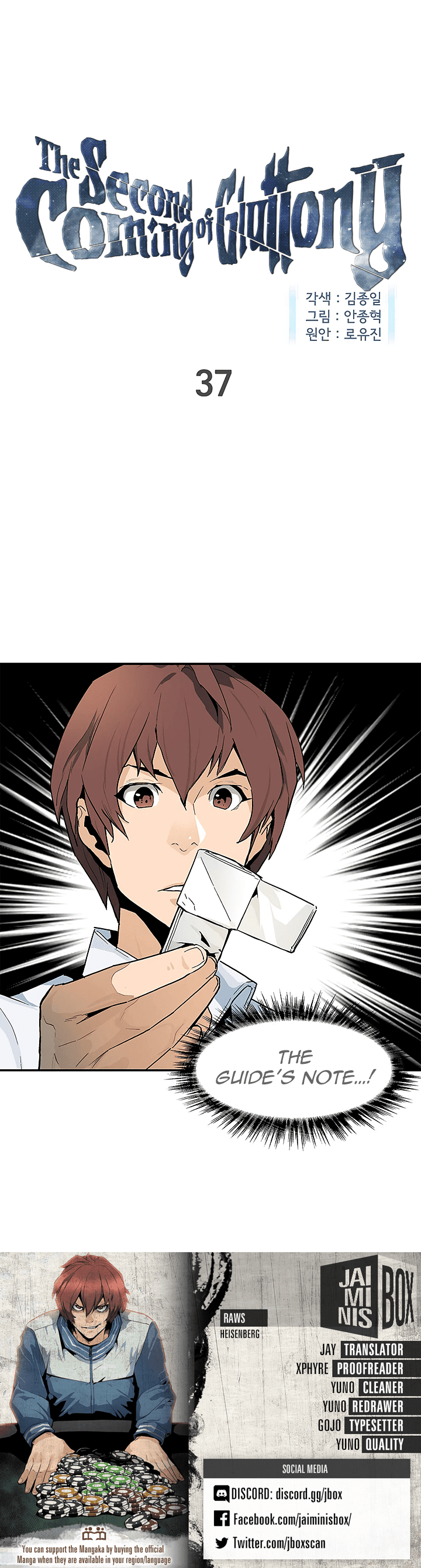 The Second Coming of Gluttony Chapter 37 page 1 - Chapter 37