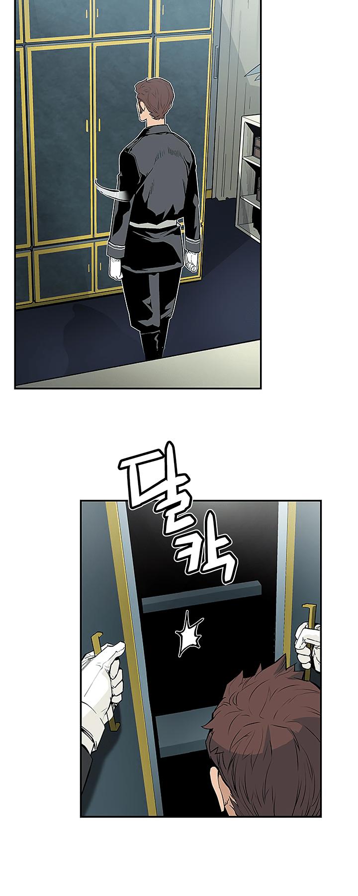 The Second Coming of Gluttony Chapter 37 page 10 - Chapter 37