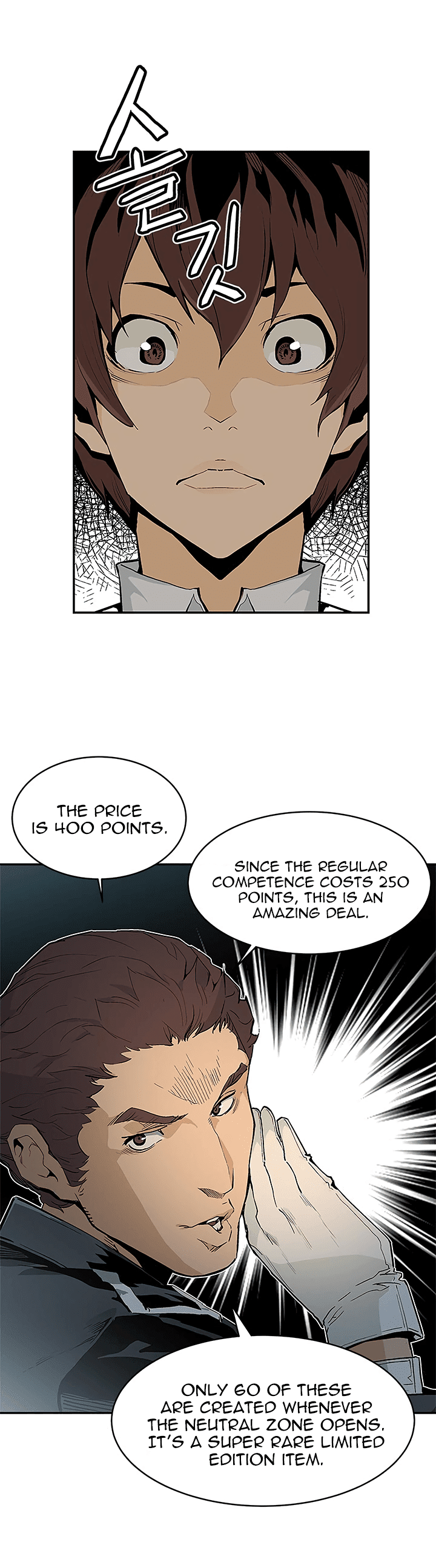 The Second Coming of Gluttony Chapter 37 page 14 - Chapter 37