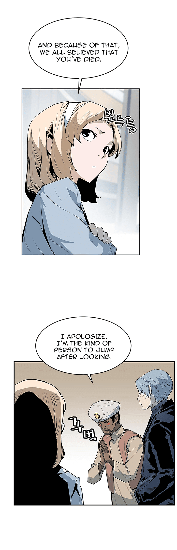 The Second Coming of Gluttony Chapter 37 page 24 - Chapter 37