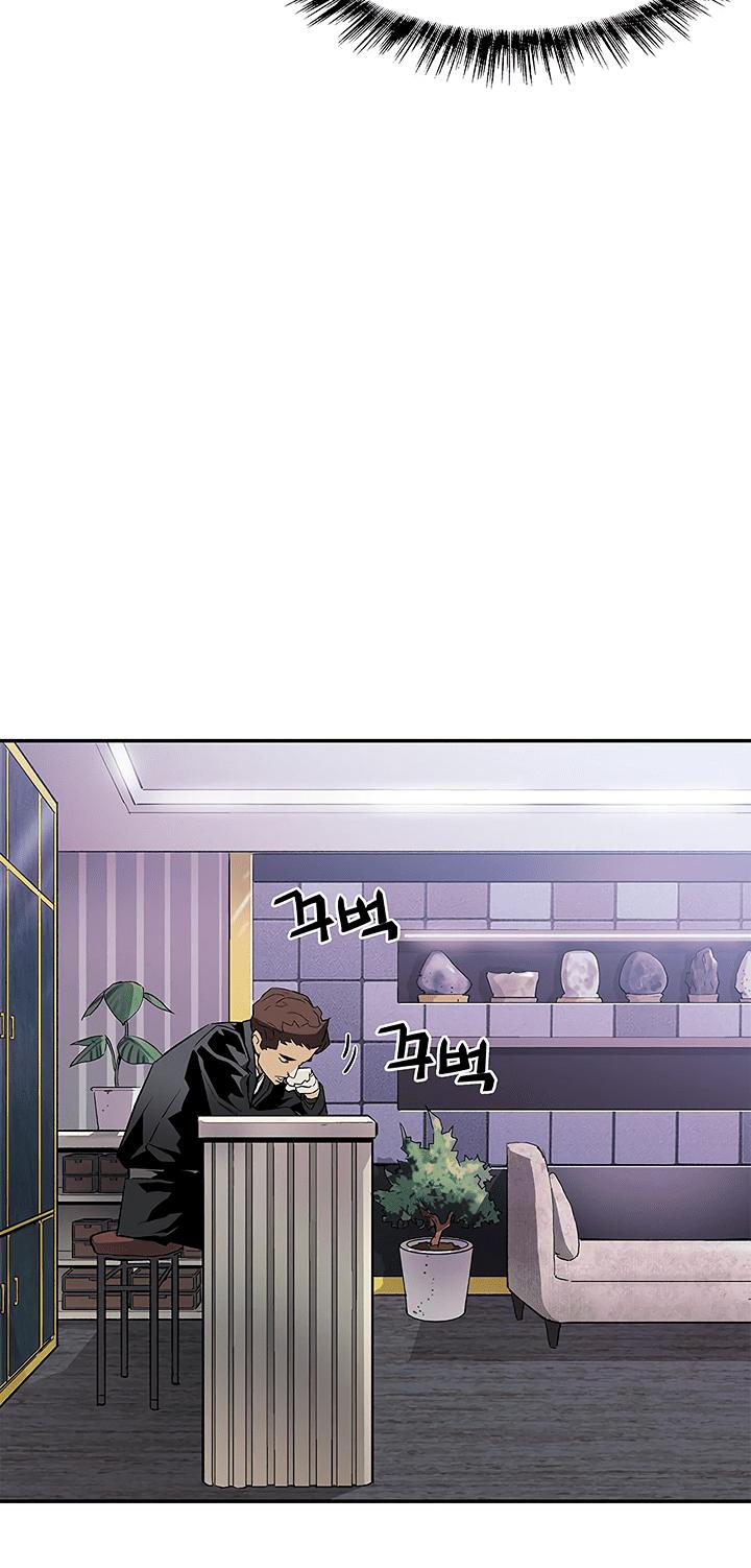 The Second Coming of Gluttony Chapter 37 page 4 - Chapter 37