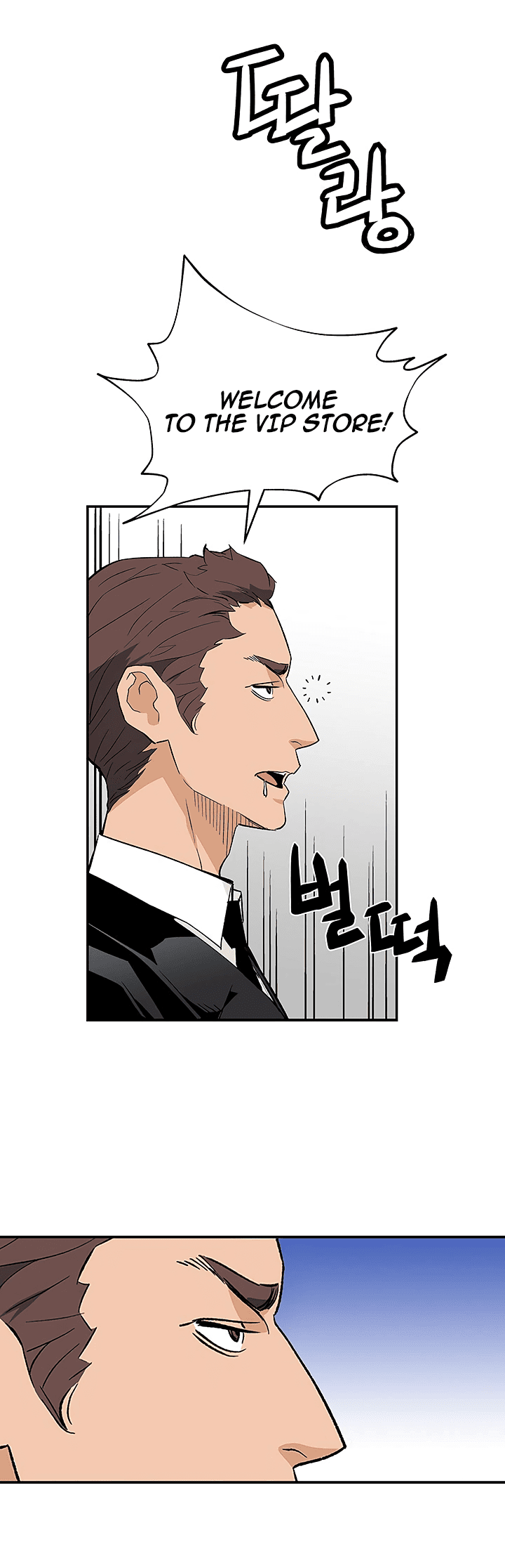 The Second Coming of Gluttony Chapter 37 page 5 - Chapter 37