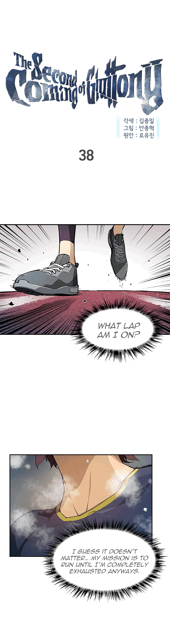 The Second Coming of Gluttony Chapter 38 page 1 - Chapter 38