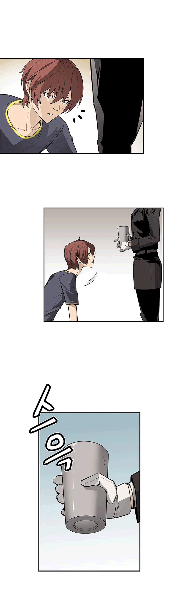 The Second Coming of Gluttony Chapter 38 page 14 - Chapter 38