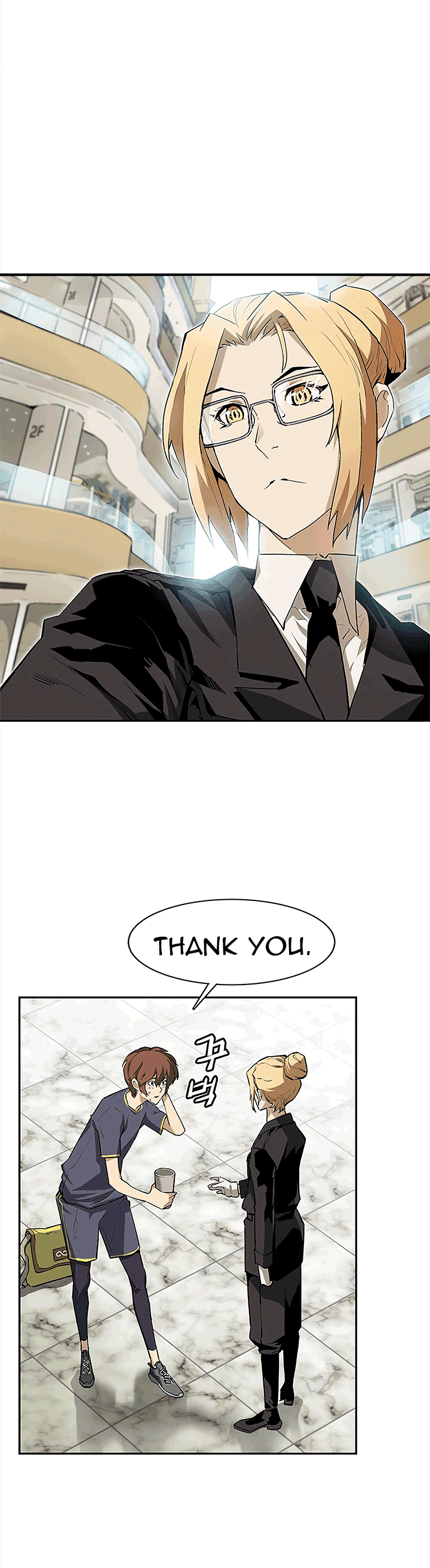 The Second Coming of Gluttony Chapter 38 page 15 - Chapter 38