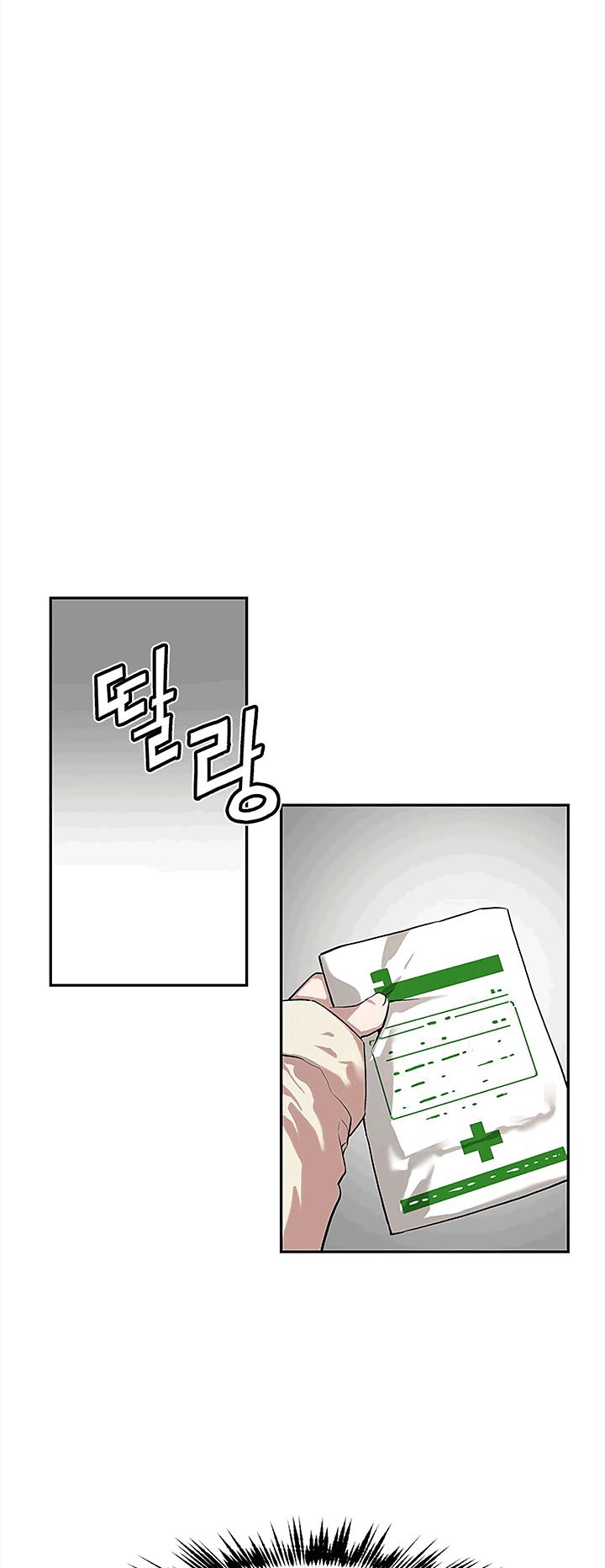The Second Coming of Gluttony Chapter 38 page 47 - Chapter 38