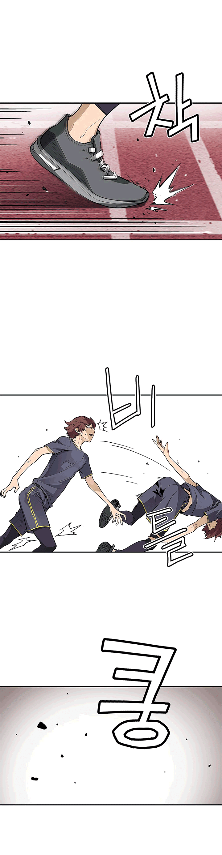 The Second Coming of Gluttony Chapter 38 page 7 - Chapter 38