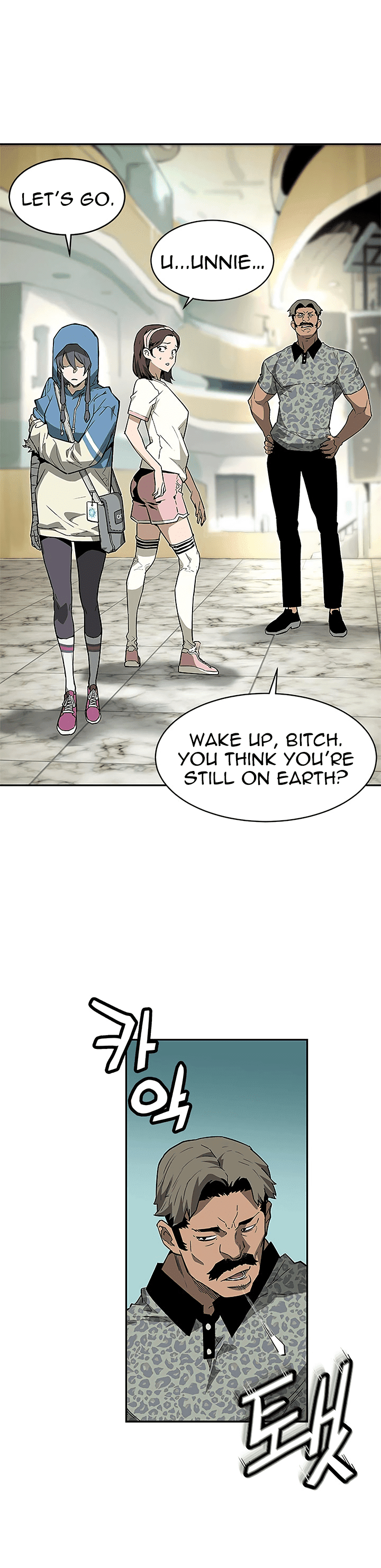 The Second Coming of Gluttony Chapter 39 page 11 - Chapter 39