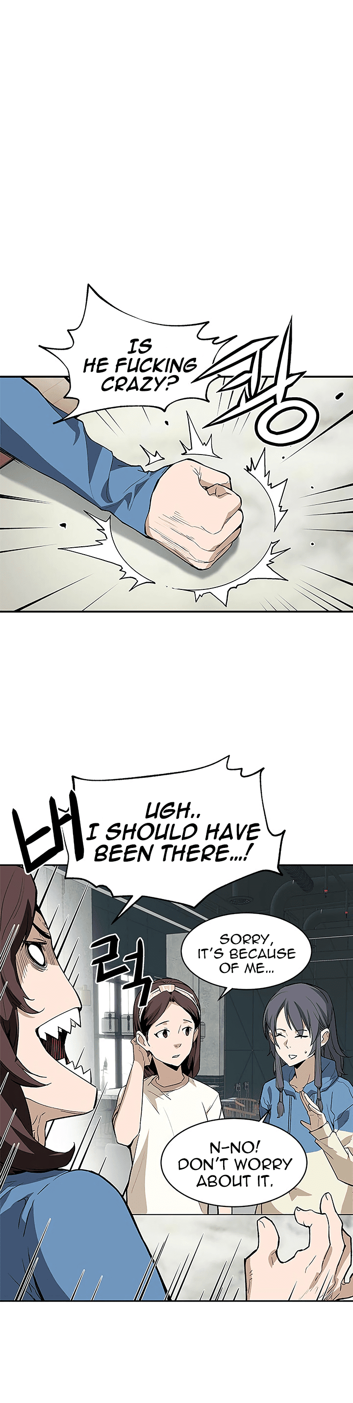 The Second Coming of Gluttony Chapter 39 page 16 - Chapter 39