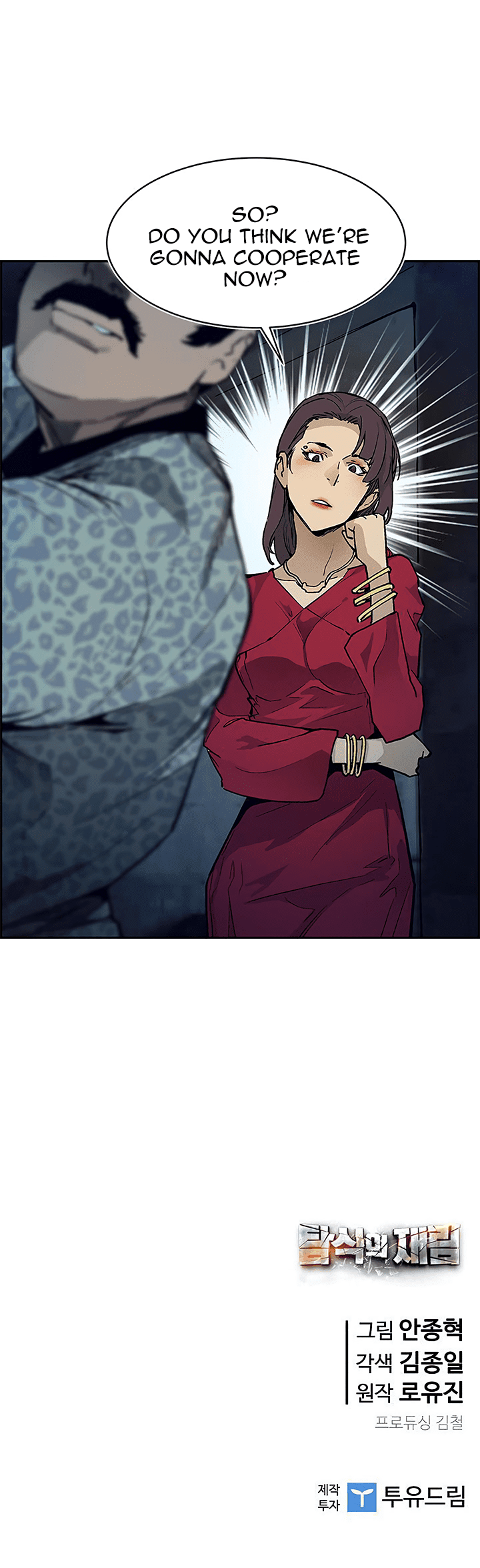 The Second Coming of Gluttony Chapter 39 page 51 - Chapter 39