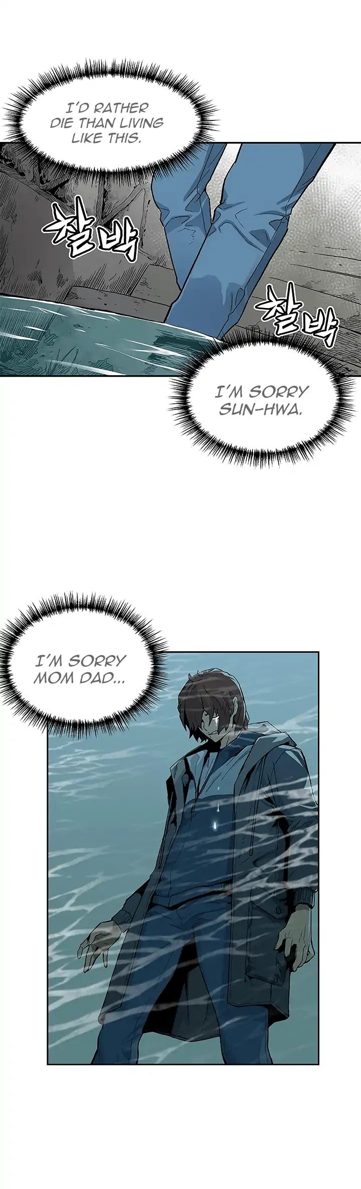 The Second Coming of Gluttony Chapter 4 page 10 - Chapter 4