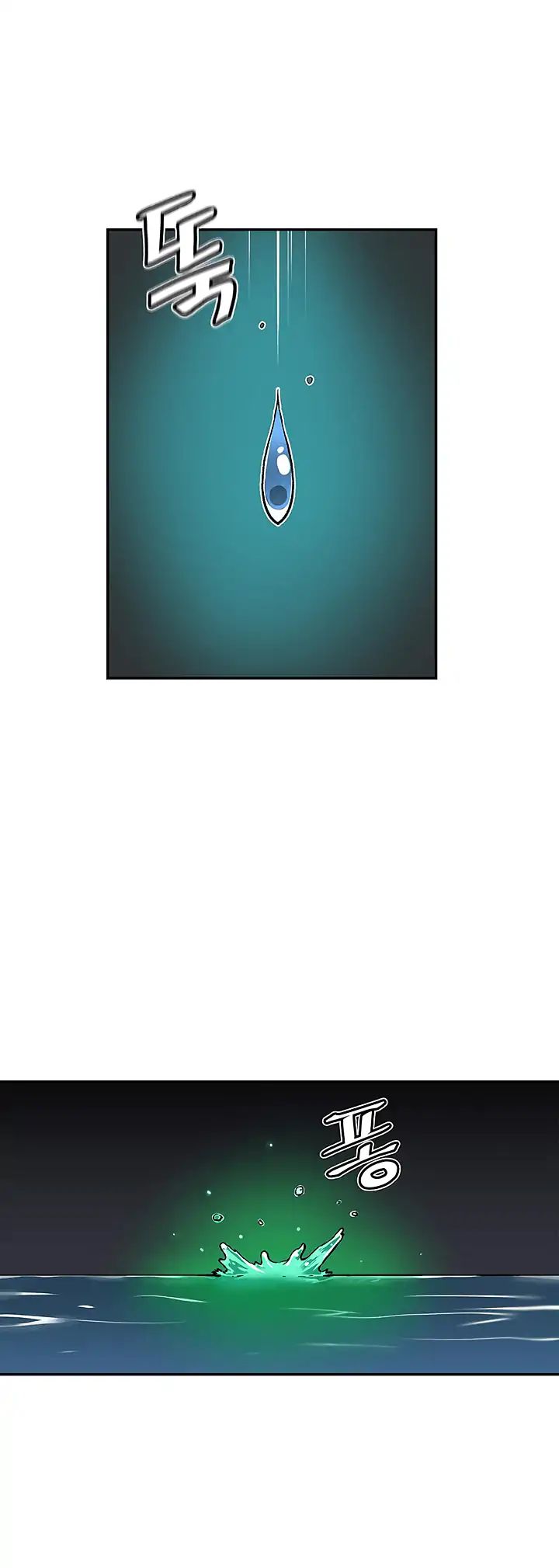 The Second Coming of Gluttony Chapter 4 page 11 - Chapter 4