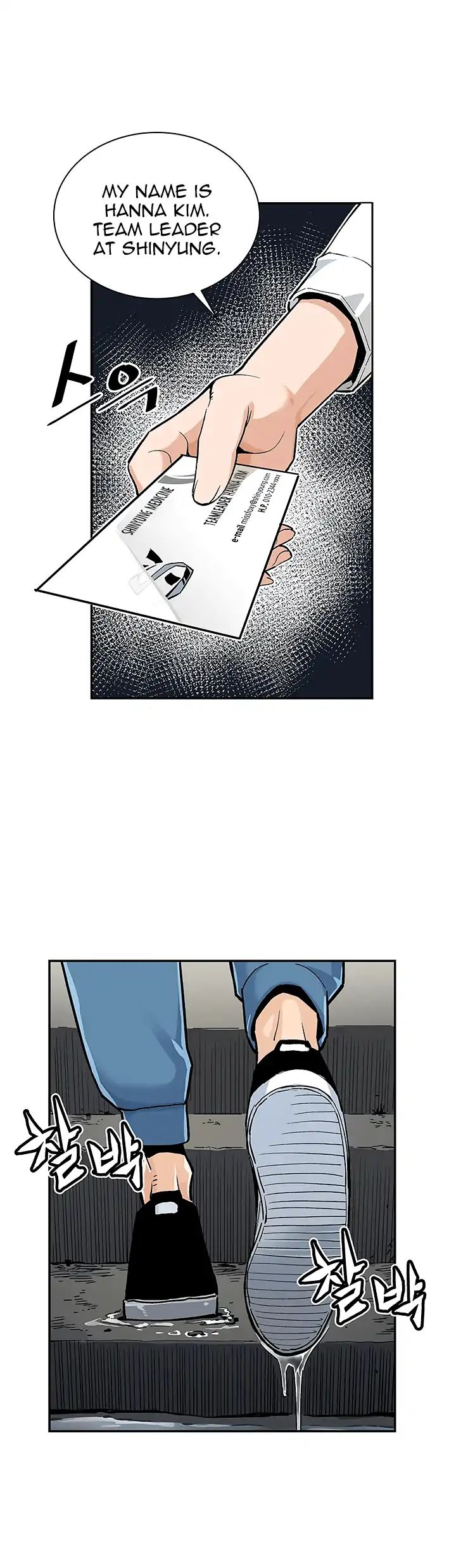The Second Coming of Gluttony Chapter 4 page 22 - Chapter 4