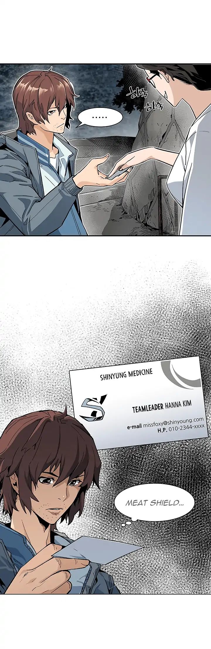 The Second Coming of Gluttony Chapter 4 page 23 - Chapter 4