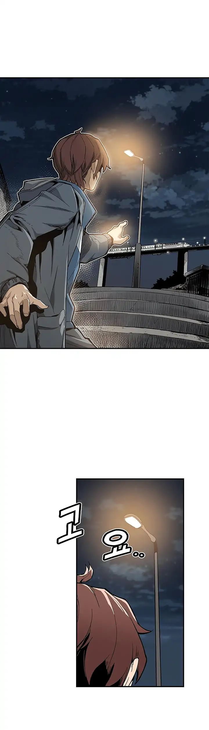 The Second Coming of Gluttony Chapter 4 page 5 - Chapter 4