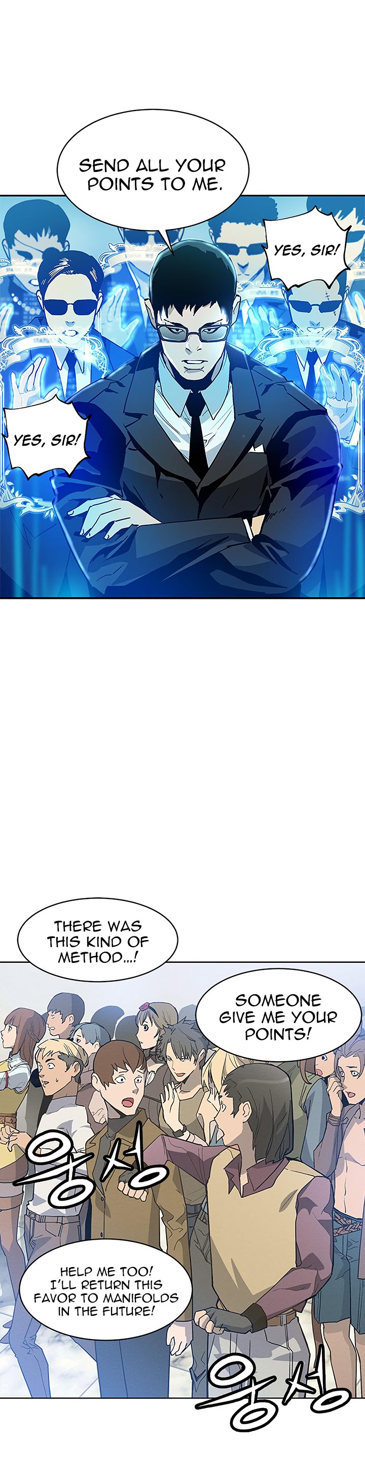 The Second Coming of Gluttony Chapter 40 page 23 - Chapter 40