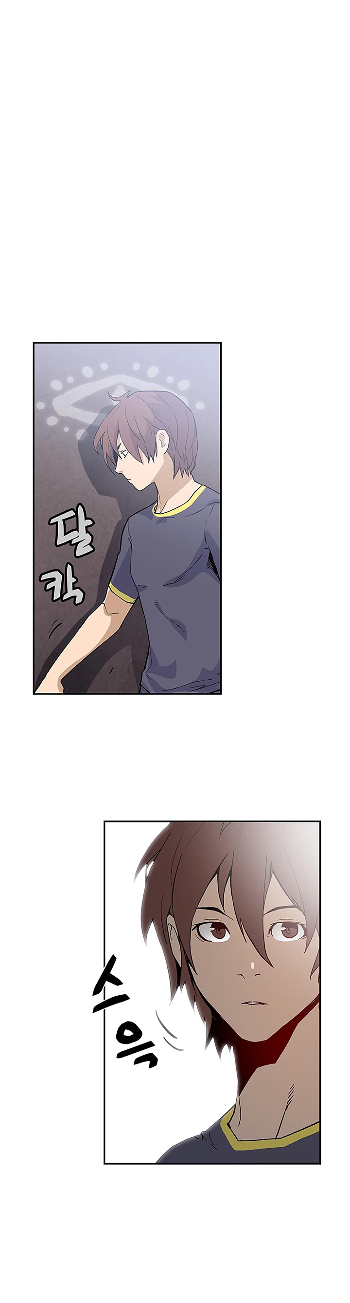 The Second Coming of Gluttony Chapter 40 page 40 - Chapter 40