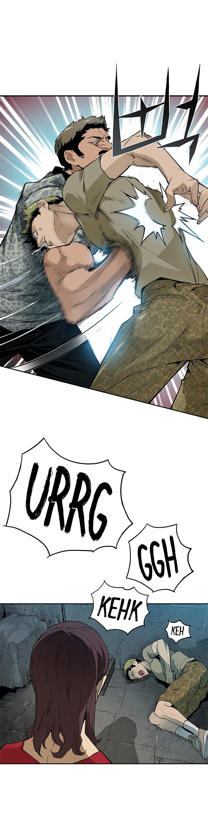 The Second Coming of Gluttony Chapter 40 page 6 - Chapter 40