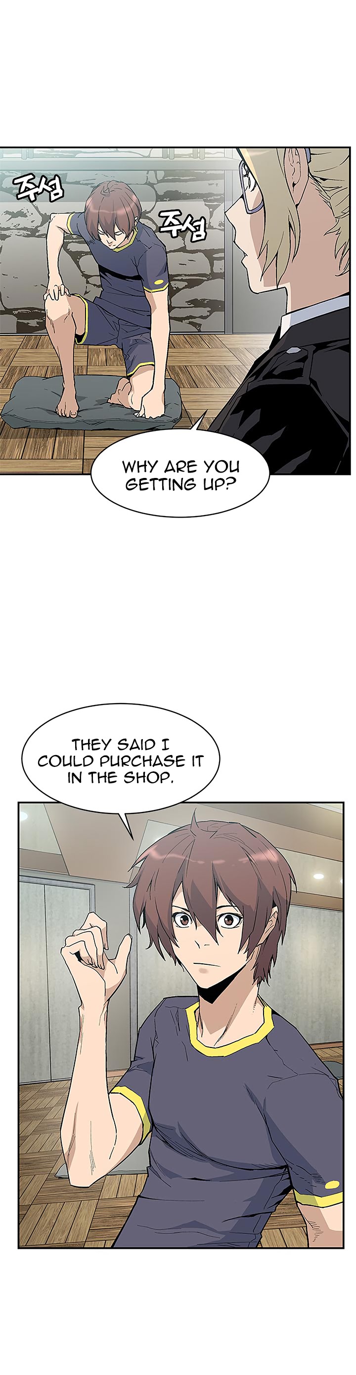 The Second Coming of Gluttony Chapter 41 page 22 - Chapter 41