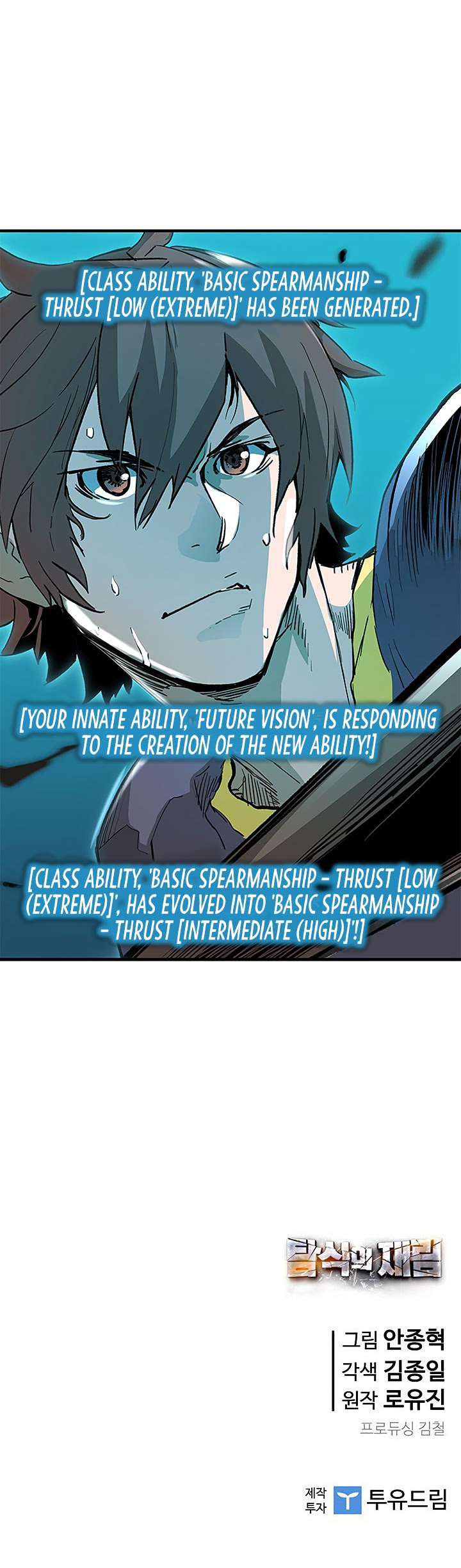 The Second Coming of Gluttony Chapter 41 page 53 - Chapter 41
