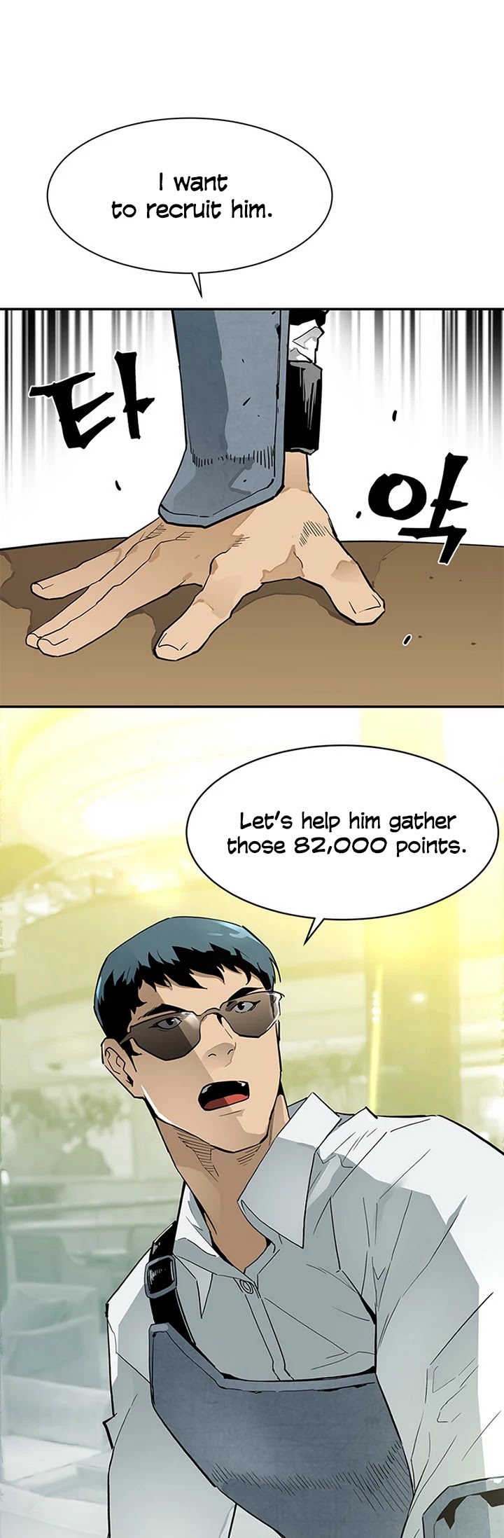 The Second Coming of Gluttony Chapter 44 page 4 - Chapter 44