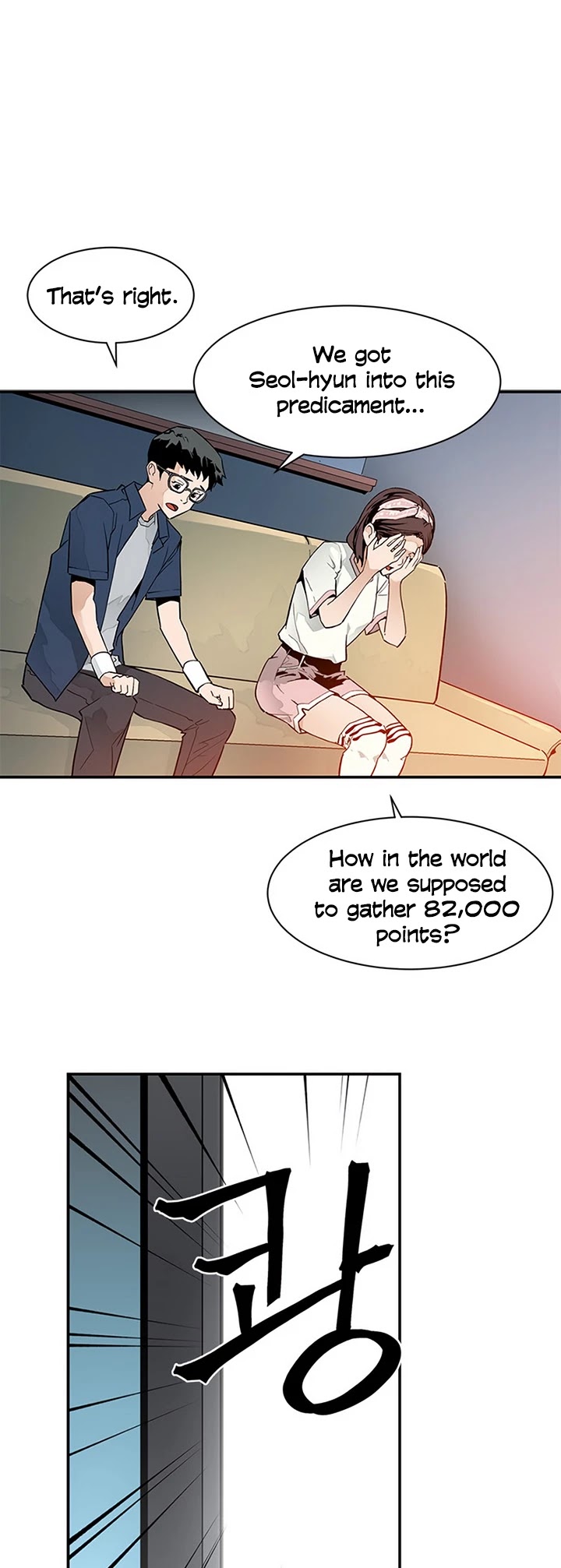 The Second Coming of Gluttony Chapter 44 page 8 - Chapter 44