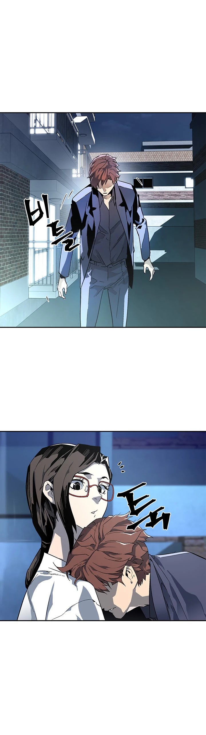 The Second Coming of Gluttony Chapter 46 page 39 - Chapter 46: End of Season 1