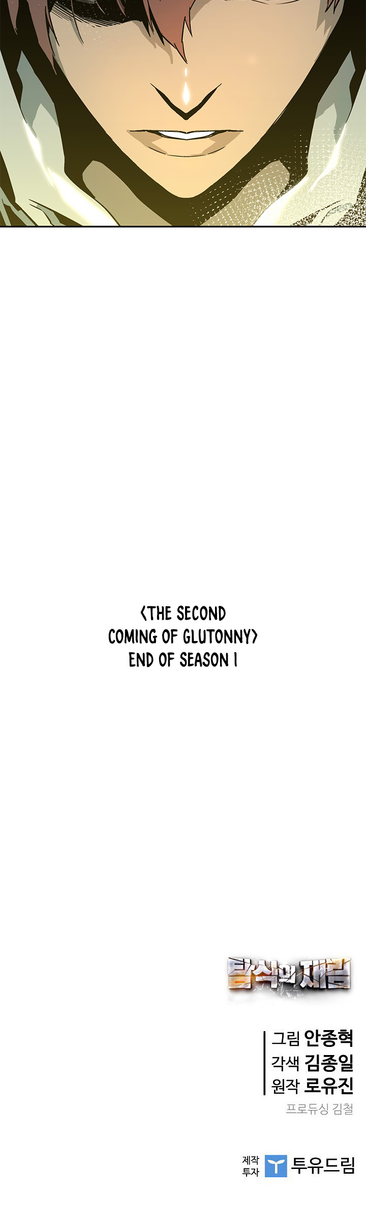 The Second Coming of Gluttony Chapter 46 page 46 - Chapter 46: End of Season 1