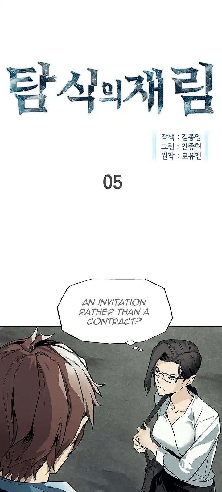 The Second Coming of Gluttony Chapter 5 page 12 - Chapter 5