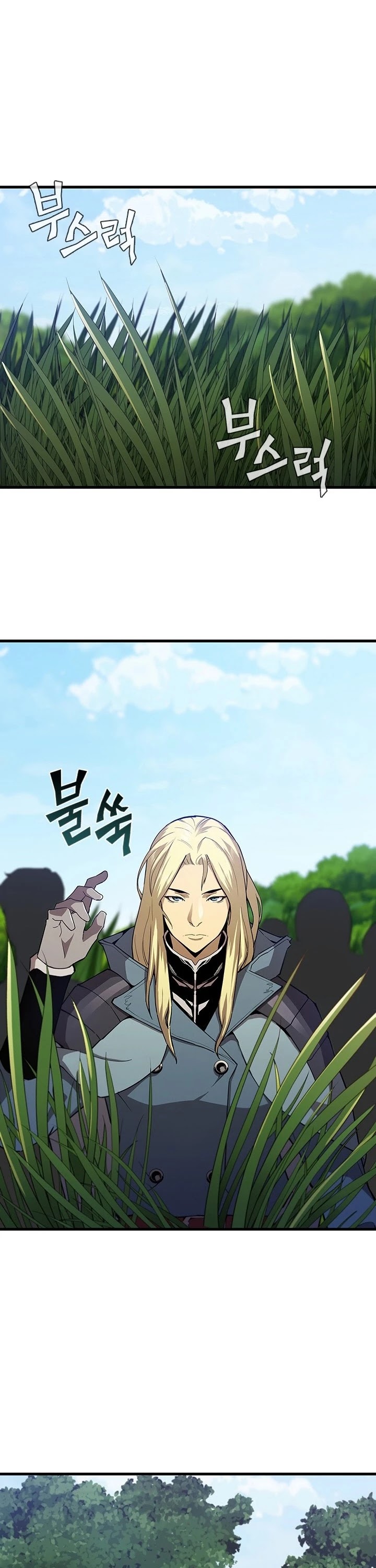 The Second Coming of Gluttony Chapter 51 page 2 - Chapter 51