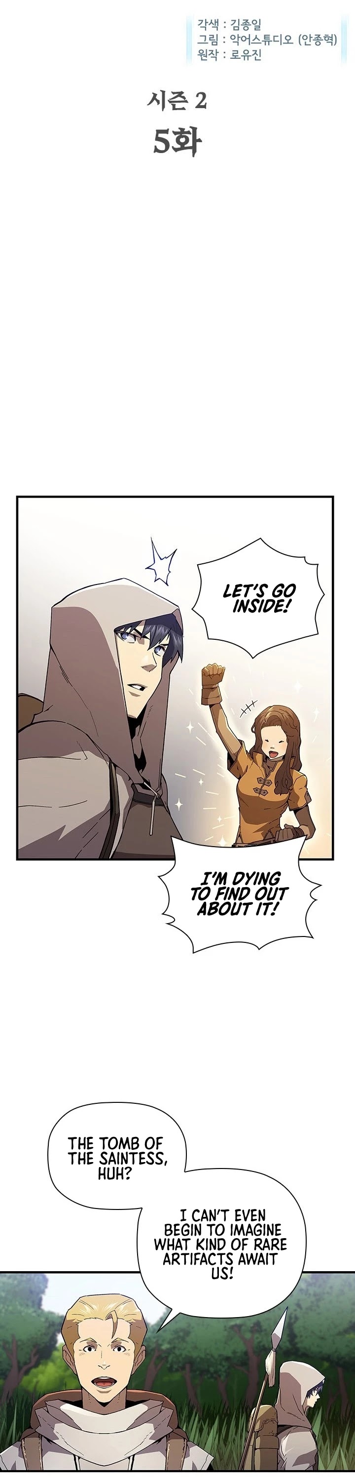 The Second Coming of Gluttony Chapter 51 page 7 - Chapter 51